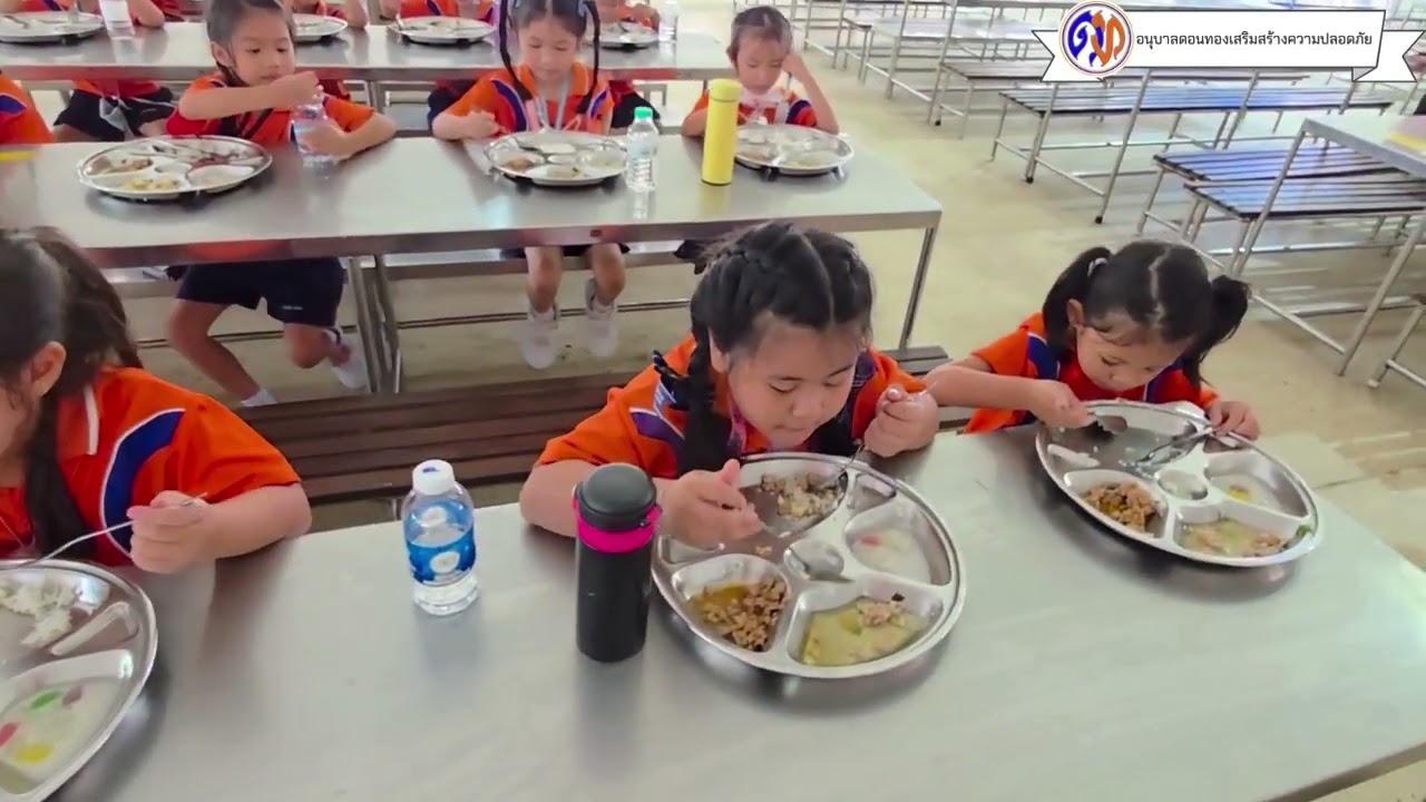 อนุบาลดอนทอง เสริมสร้างความปลอดภัยในสถานศึกษา 