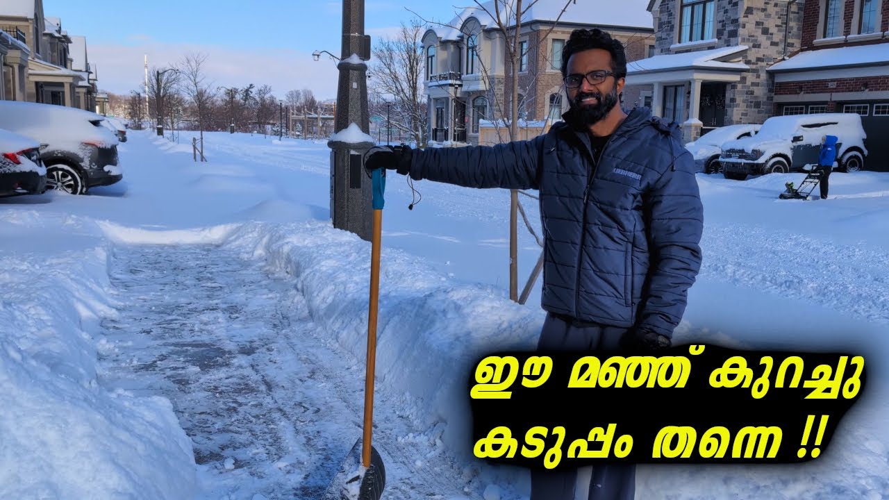 കാനഡയിലെ ഈ കൊല്ലത്തെ മഞ്ഞ് വീഴ്ച കുറച്ചു കടുപ്പം തന്നെ !! | Snow storm in Canada