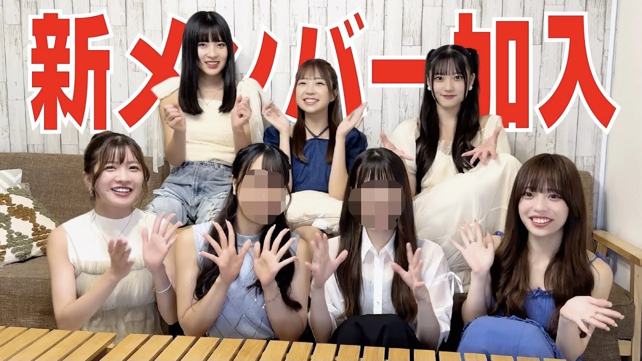 新メンバーが加入しました