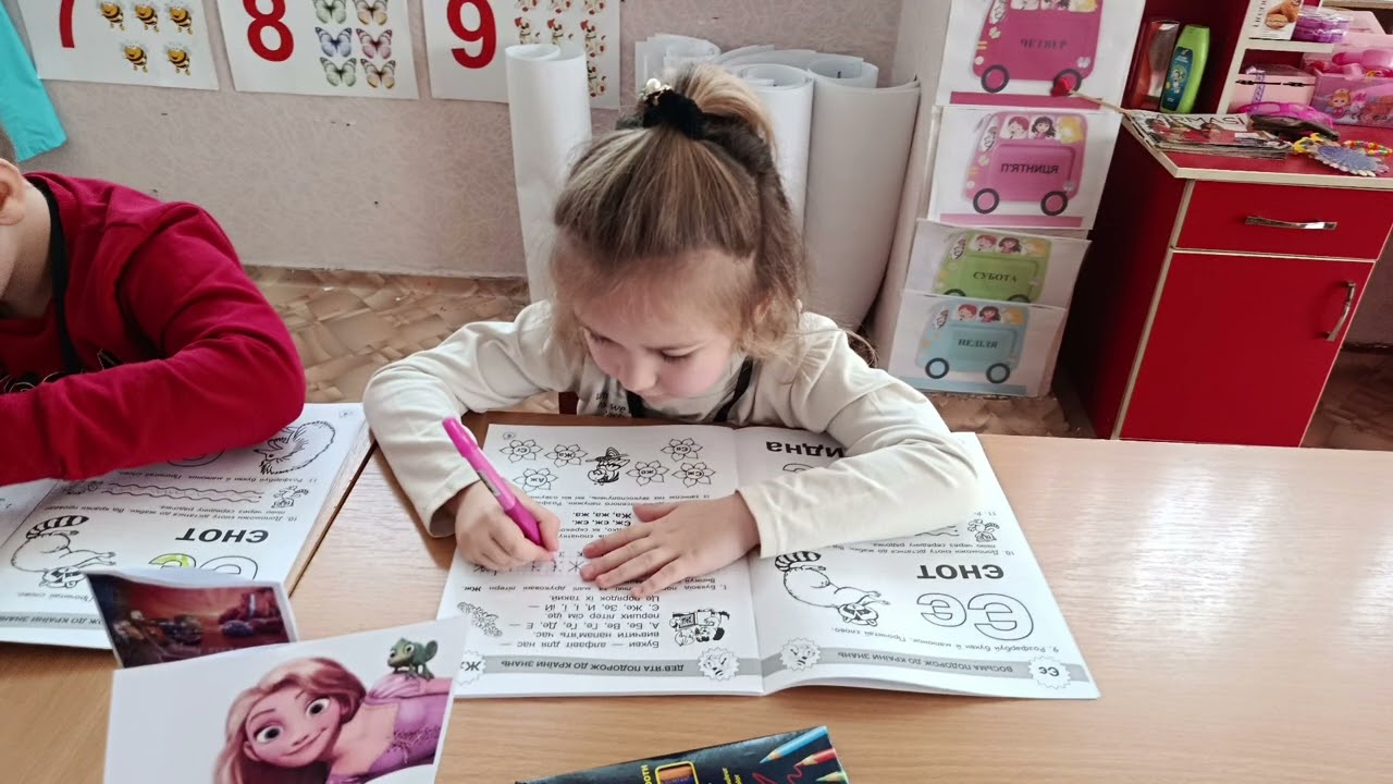 Інтелект України. Велика і маленька літери Ж.
