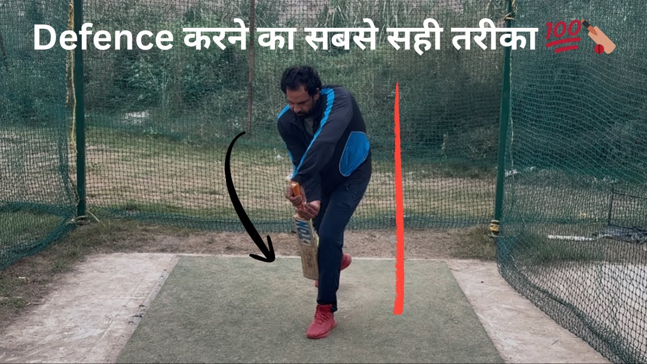 Master the Art of Perfect Defense in Cricket!🏏🔥