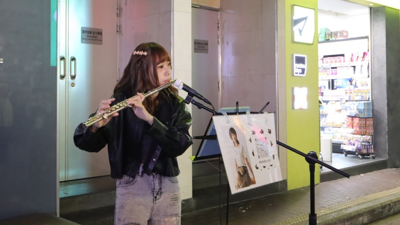 Isa長笛演奏