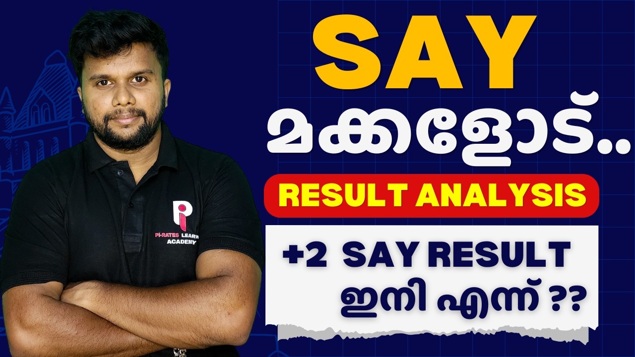 PLUS ONE SAY RESULT 2026 | +2 SAY RESULT When?? SAY to children...