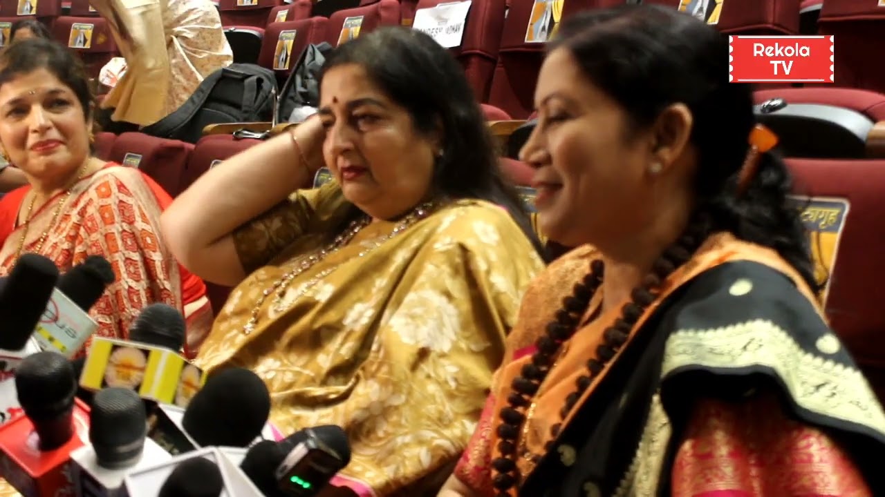 फकिरीयत फिल्म का ट्रेलर लाॅच प्रमुख अतिथी अनुराधाजी पौडवाल और मेधा मांजरेकर और मायगुरू हातोसे हुआ 