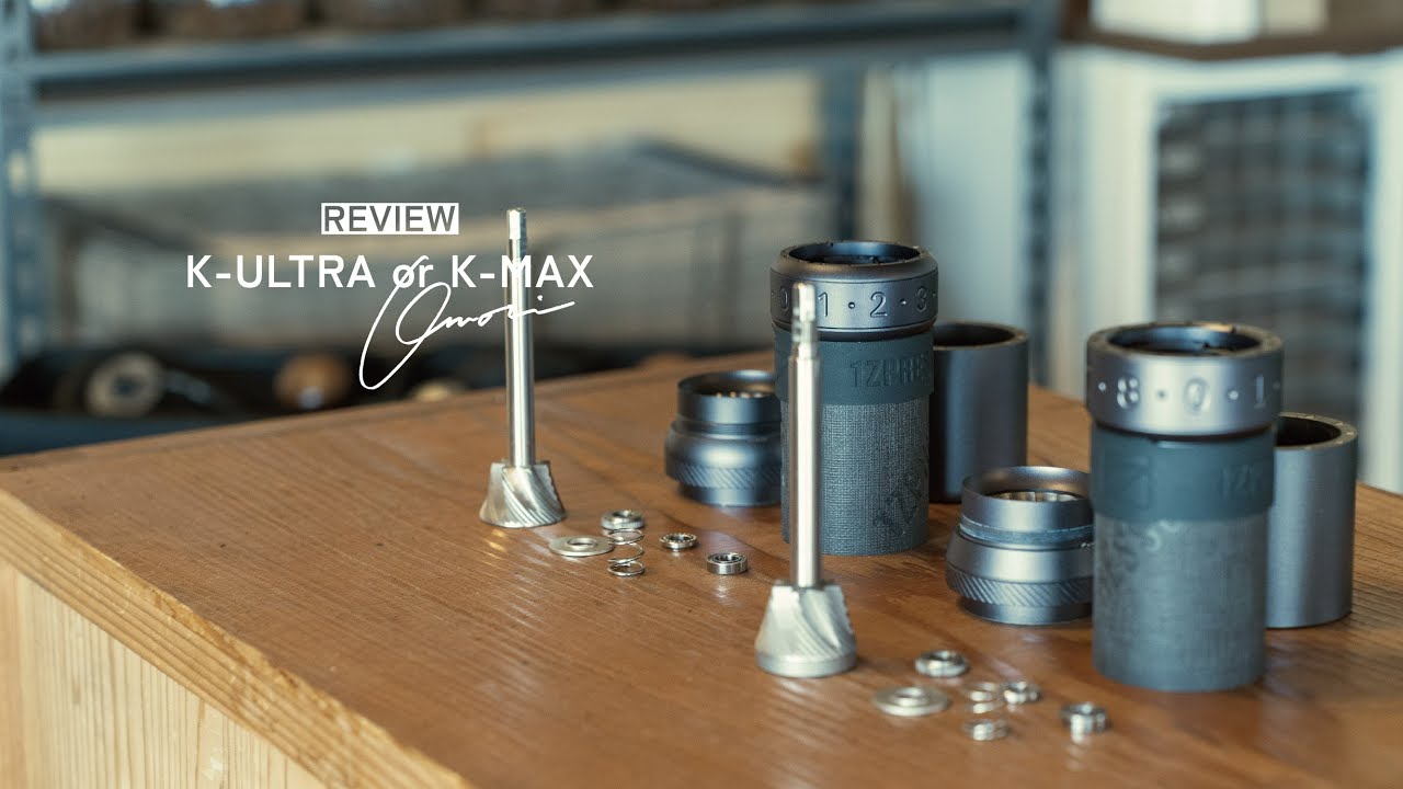 コーヒーミルの比較と分解清掃のやり方と体育 | 1ZPRESSO K-ULTRA K-MAX【ひつ研307th】