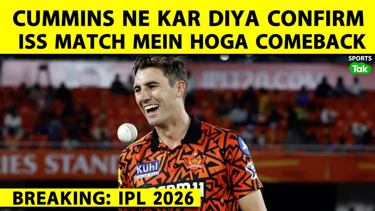 IPL BREAKING: BIG BOOST FOR SRH! PAT CUMMINS CONFIRMS IPL 2026 COMEBACK MATCH