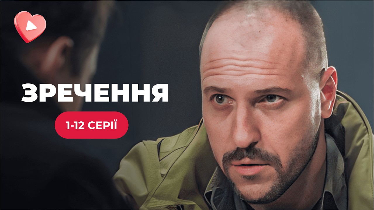 ДЕТЕКТИВНАЯ НОВИНКА. Талантливый оперативник оказался сыном криминального авторитета | 