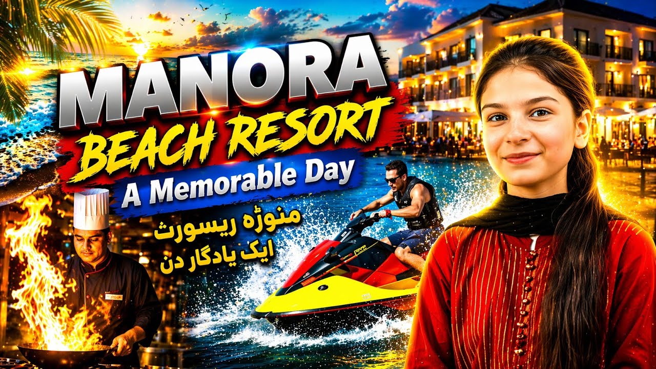Dreamworld Manora Resort Karachi | Memorable Beach Day at Manora