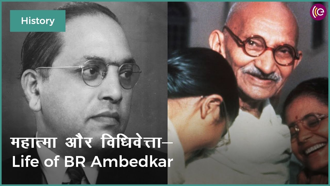 Inspiring Life of Dr B R Ambedkar | Yugpurush | Hindi Podcast | Earshot India