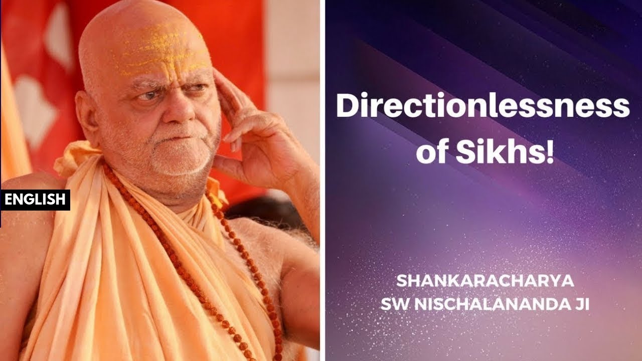 सिखों की दिशाहीनता !