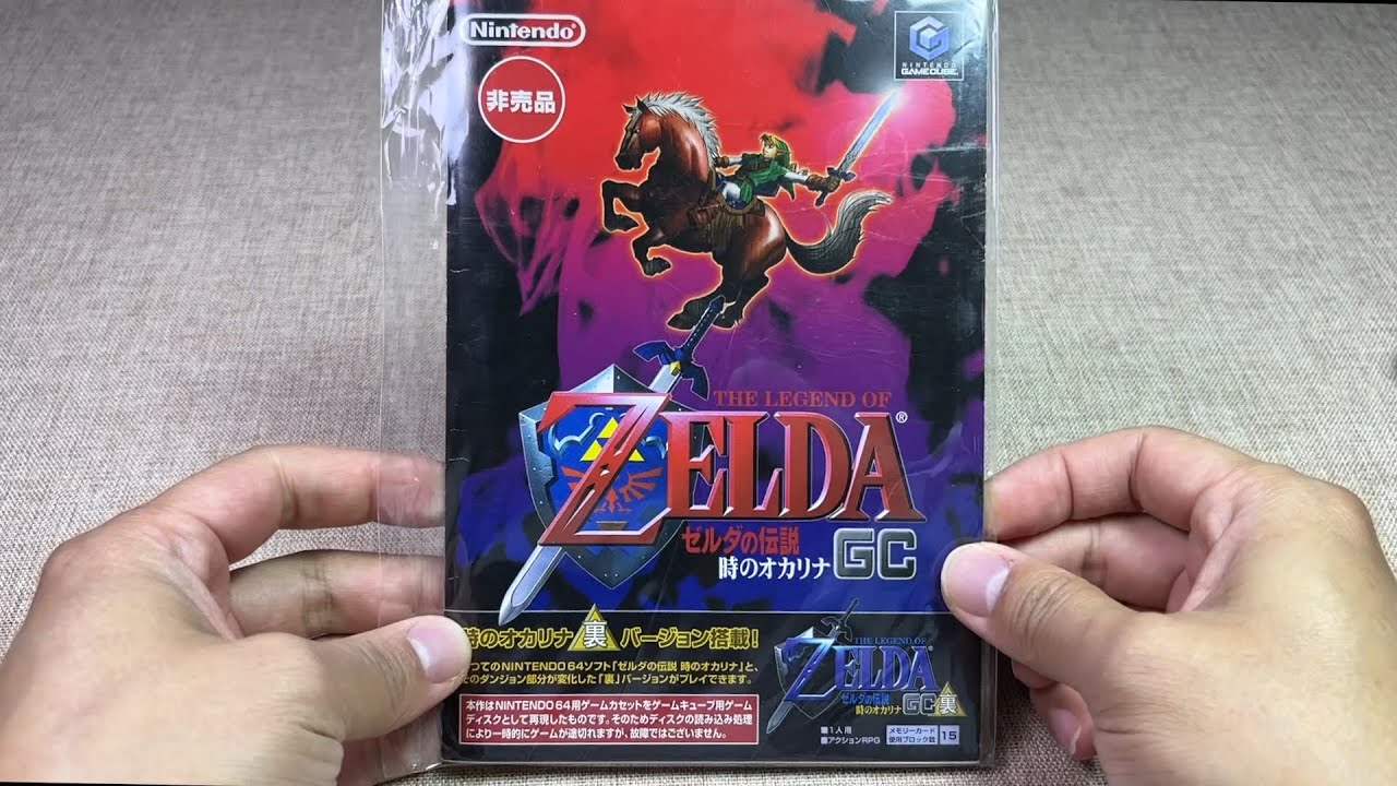 The Legend of Zelda: Ocarina of Time GC unbox and play (Game Cube)