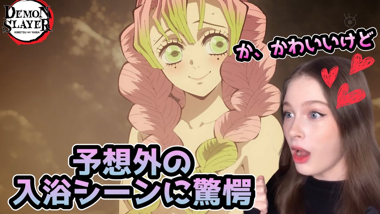 Demon Slayer Season 3: Swordsmith Village Arc Ep１ part2 【Reaction】