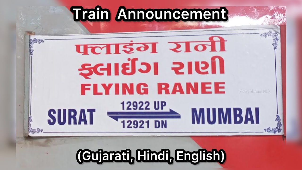 Flying Ranee SF Express Announcement at Surat Railway Station