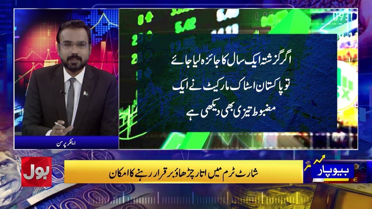 Major Correction in Stock Exchange | Index Falls 6,000 Points
