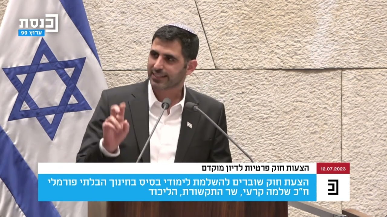 ההצגה של גנץ וחבריו לאופוזיציה כבר ברורה לכולם