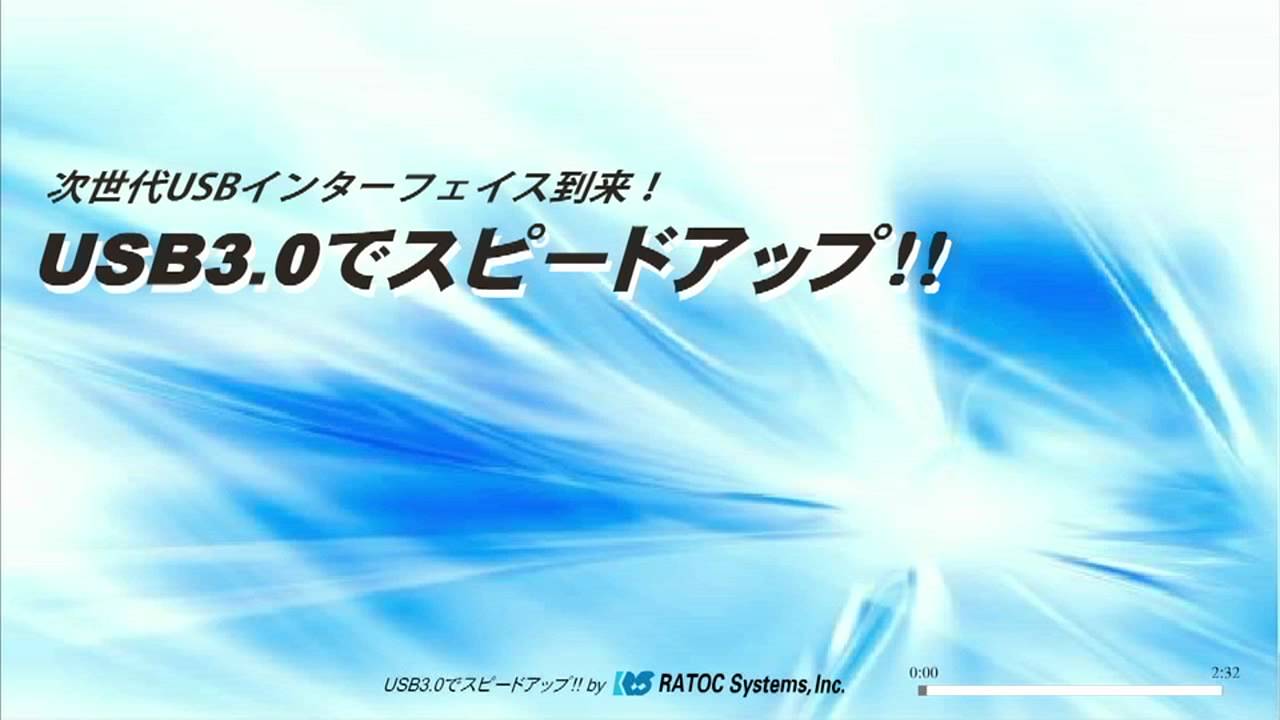 RATOC USB 3.0 Host Adapter