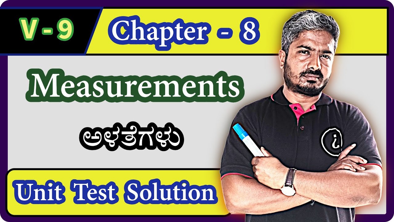 V 82 | Navodaya Prelims | Measurements | ಅಳತೆಗಳು | Unit Test Solutions 1- 20| Part 9