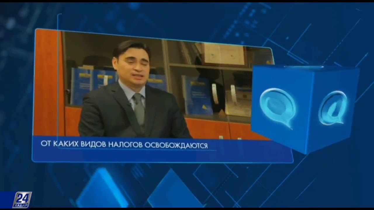 От каких видов налогов освобождаются инвалиды?