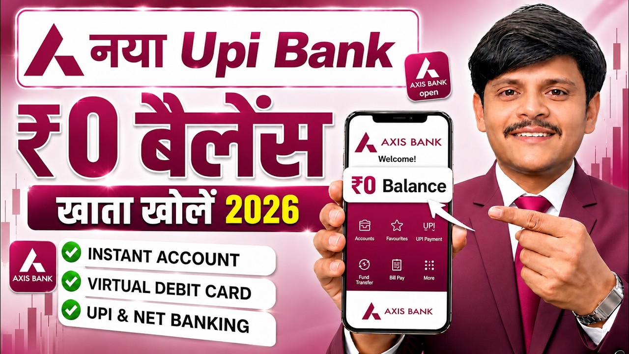 Best Upi Bank - Axis Bank Zero Balance Account Opening | Axis Bank Savings Account Opening Online