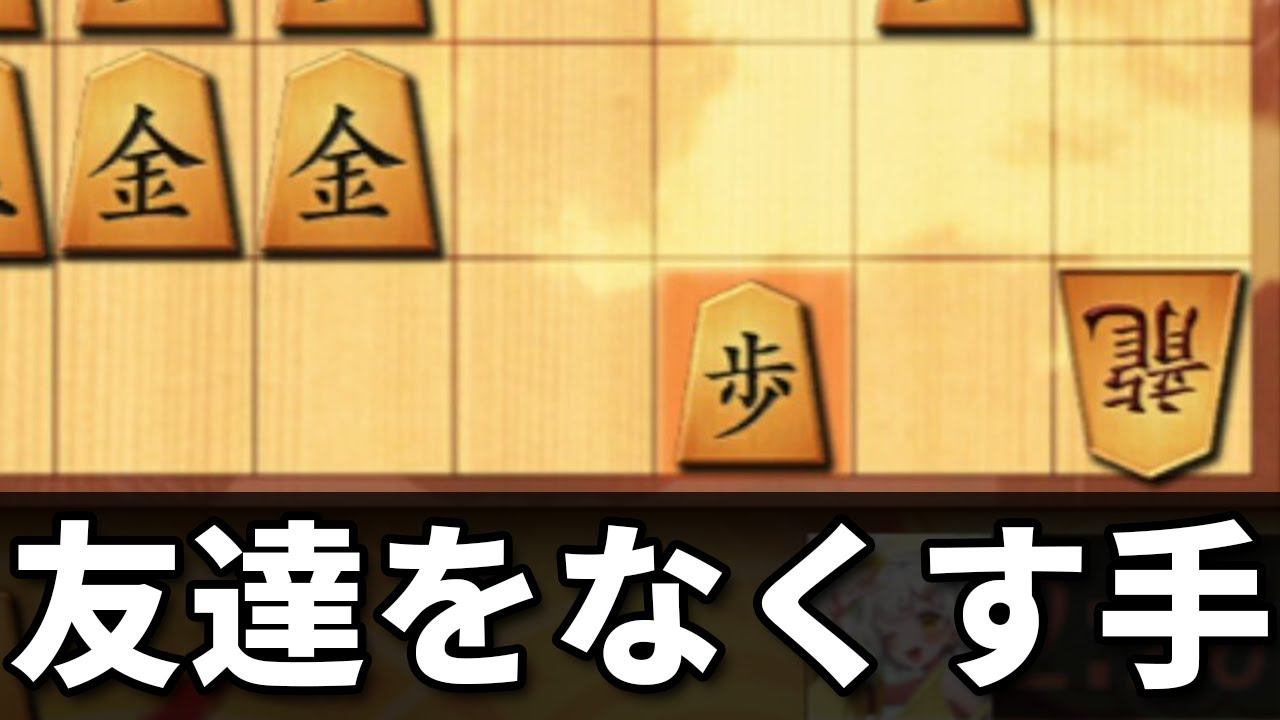 友達なぞいらぬ
