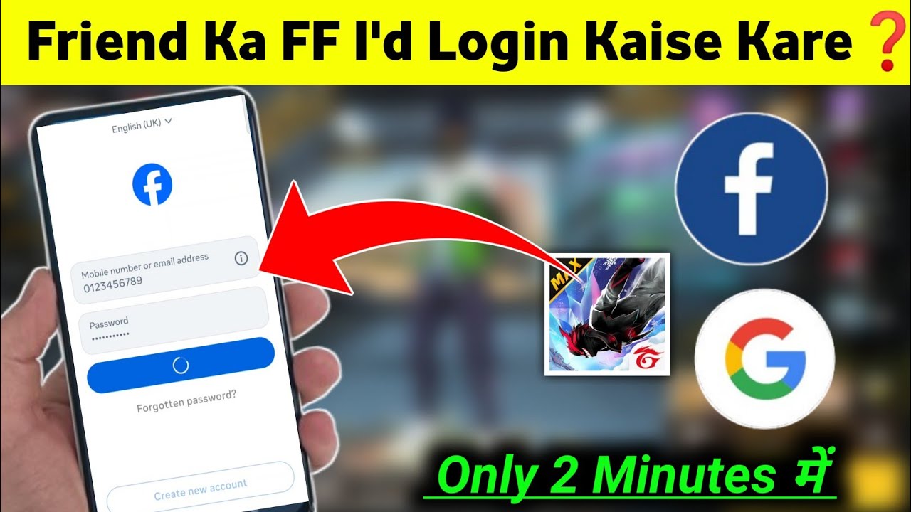 Dost Ka Free Fire I'd Apne Phone Me Kaise Login kare | Free Fire I'd Login Kaise Kare