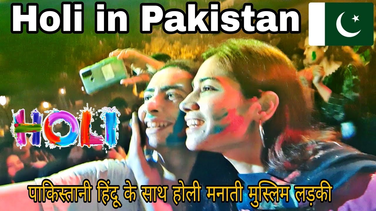 holi celebration in pakistan | mein sabko color lagaya 😂🇵🇰 | saima pirzada vlog