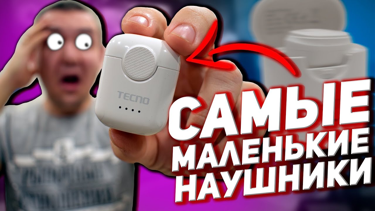 САМЫЕ МАЛЕНЬКИЕ НАУШНИКИ! / BLUETOOTH ГАРНИТУРА 2021 ГОДА / Tecno Minipods M1 Обзор