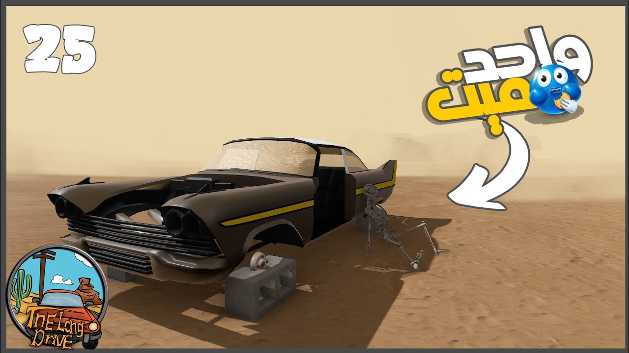 لقيت ال ٨ سلندر وجمبها حاجه غريبه جداا😮🔥 #25 || السفر الطويل 2024  The Long Drive ||