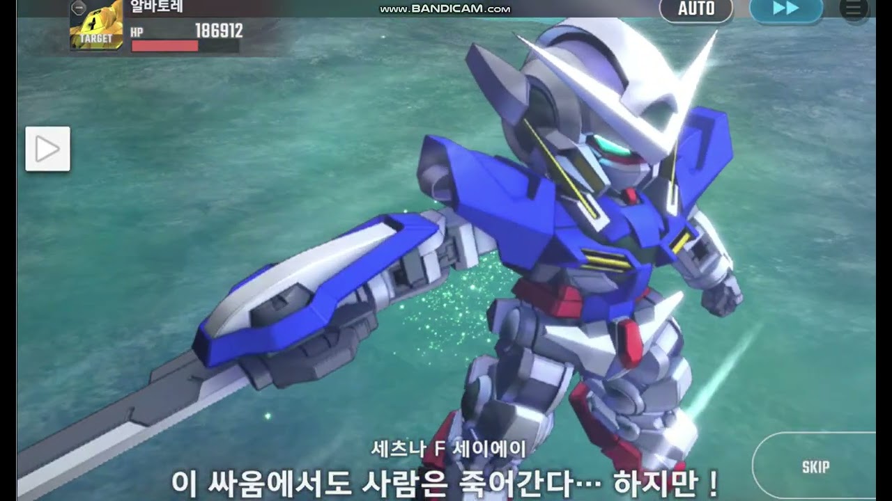 BGM Custom APP TEST(SD Gundam Eternal)