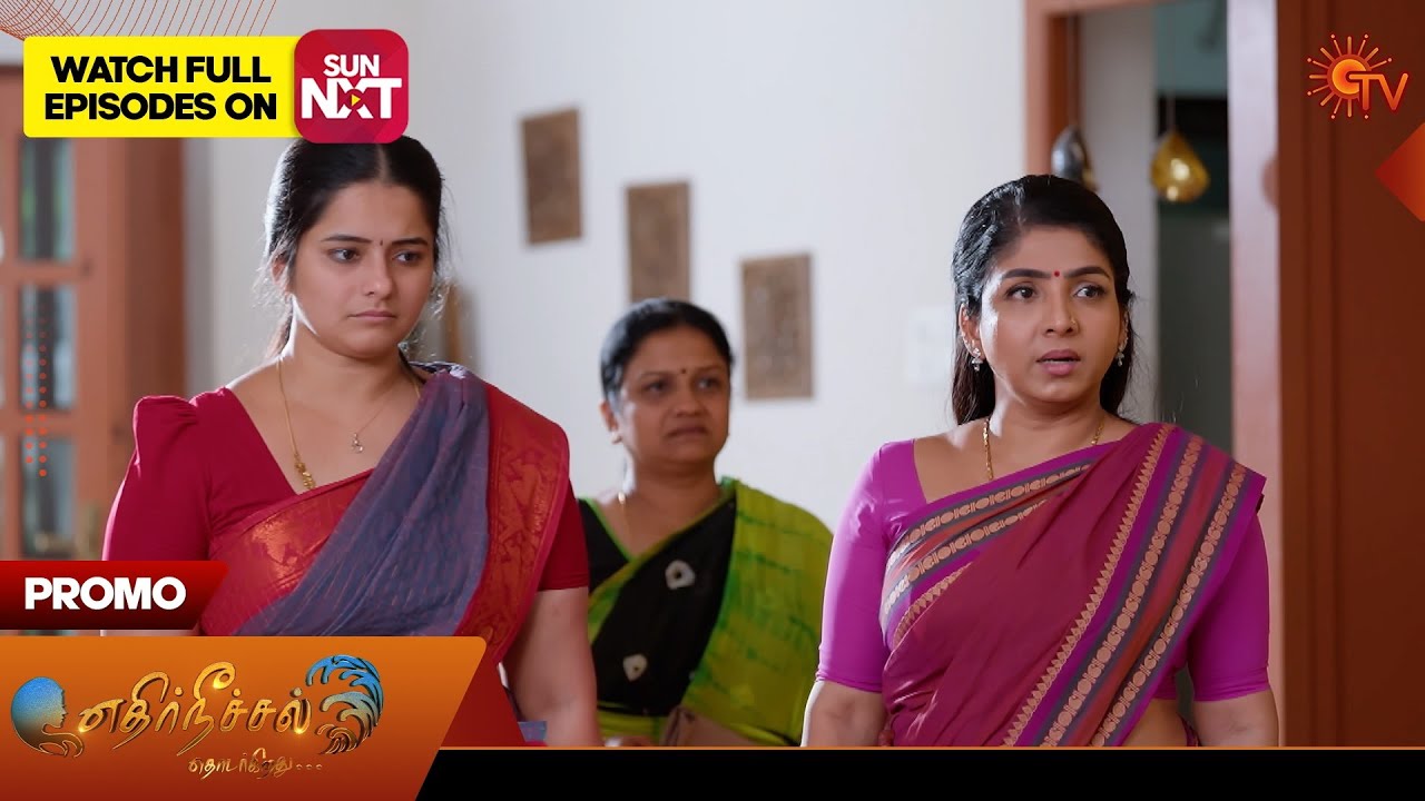 Ethirneechal Thodargiradhu - Promo | 23 Jan 2026 | Tamil Serial | Sun TV