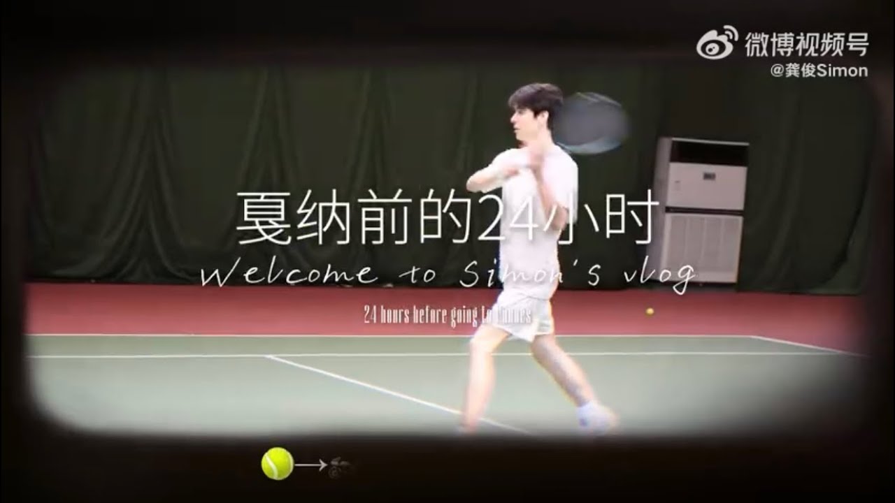 【龚俊】20/05/25 vlog 出发法国戛纳前的24小时！这次看清了327大奔里面的样子了 #龚俊 #浪浪钉