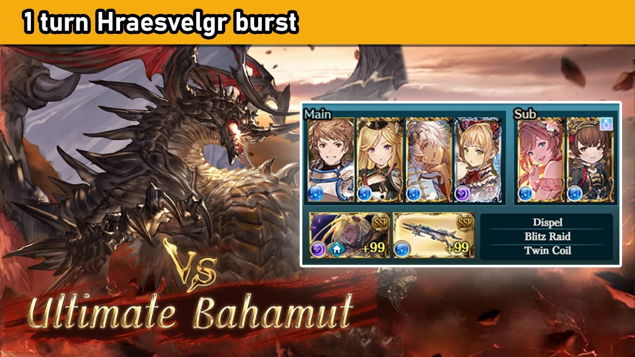 [GBF] Ultimate Bahamut HL Relic Buster 1 Turn with Hraesvelgr【グラブル】