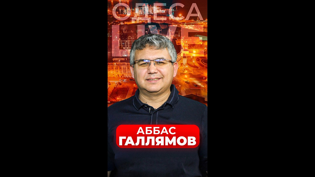🔥 ГАЛЛЯМОВ: Все! КРЕМЛЬ НАКРЫЛ УЖАС. Путин приступает к ПЛАНУ Б. Срочный приказ силовикам России