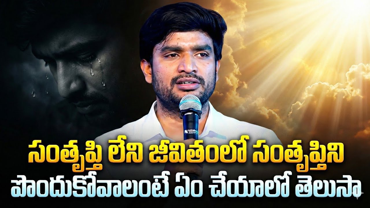 సరికొత్త సందేశం || Bro.P.James Garu||#bropjames #bropjamesmessages #jamesmessages 