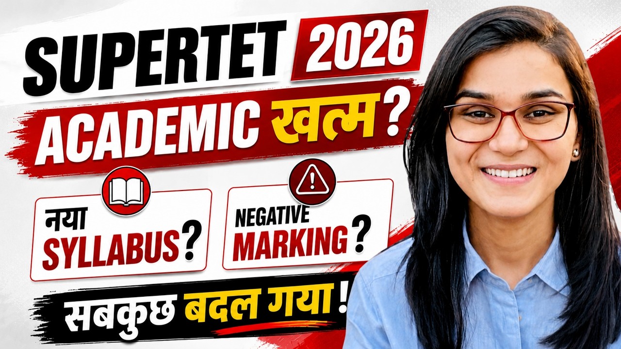 UP SUPERTET 2026 Vacancy Academic Merit Removed? by Himanshi Singh | Latest News