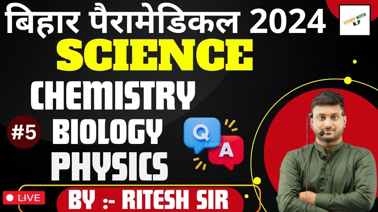 Bihar paramedical Science Previous year question | Bihar paramedica PHY/CHE/BIO  Question| Class #5