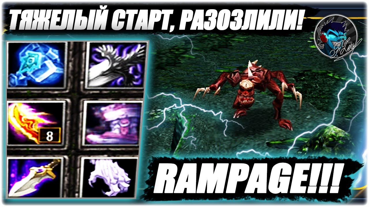 Naix , гнобят на Линии , 0 крипов! Разозлили, сделал RAMPAGE!