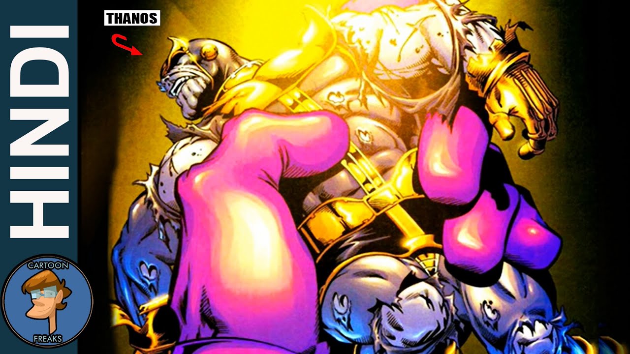 Galactus is so Weak? Characters Galactus Has Defeated In HINDI