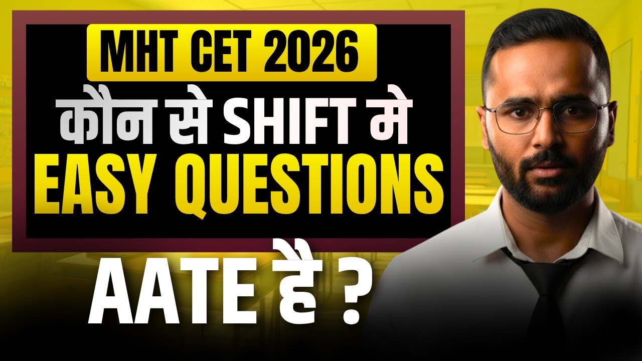 कौन से Shift मे Easy Questions आते है ?|MHT CET 2026|Pradeep Giri Sir