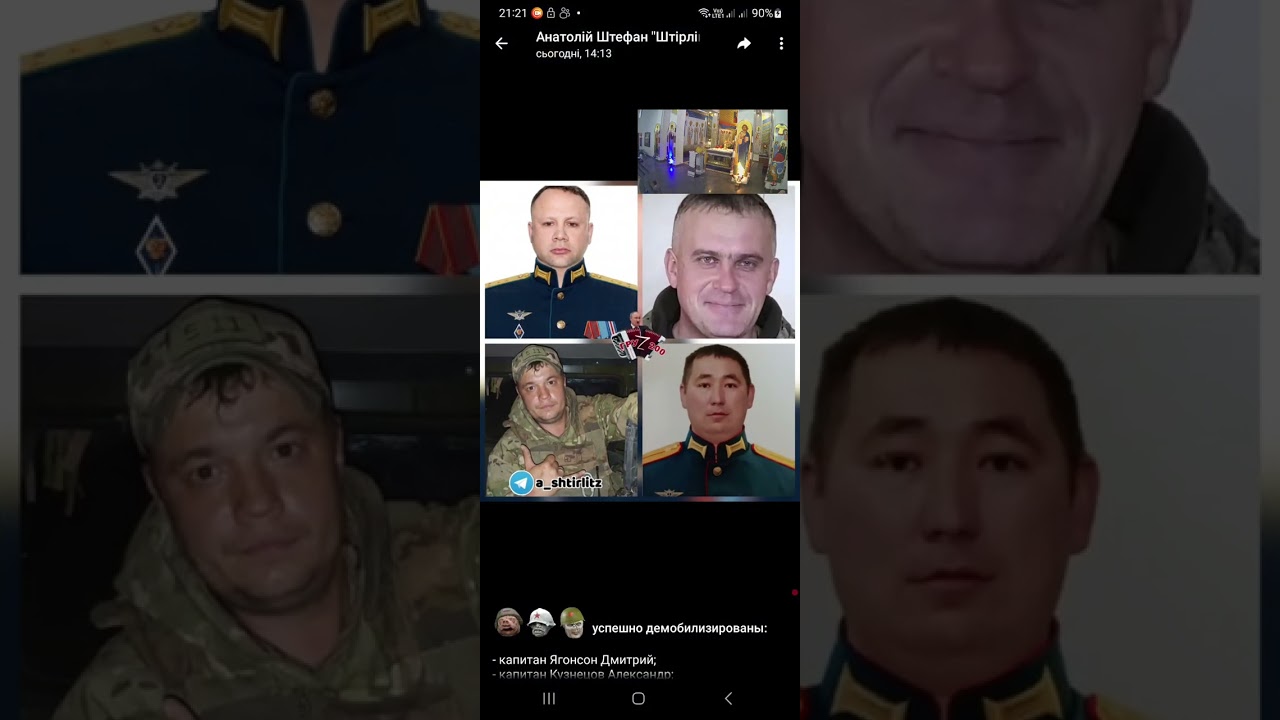 15 лютого 2026 р.