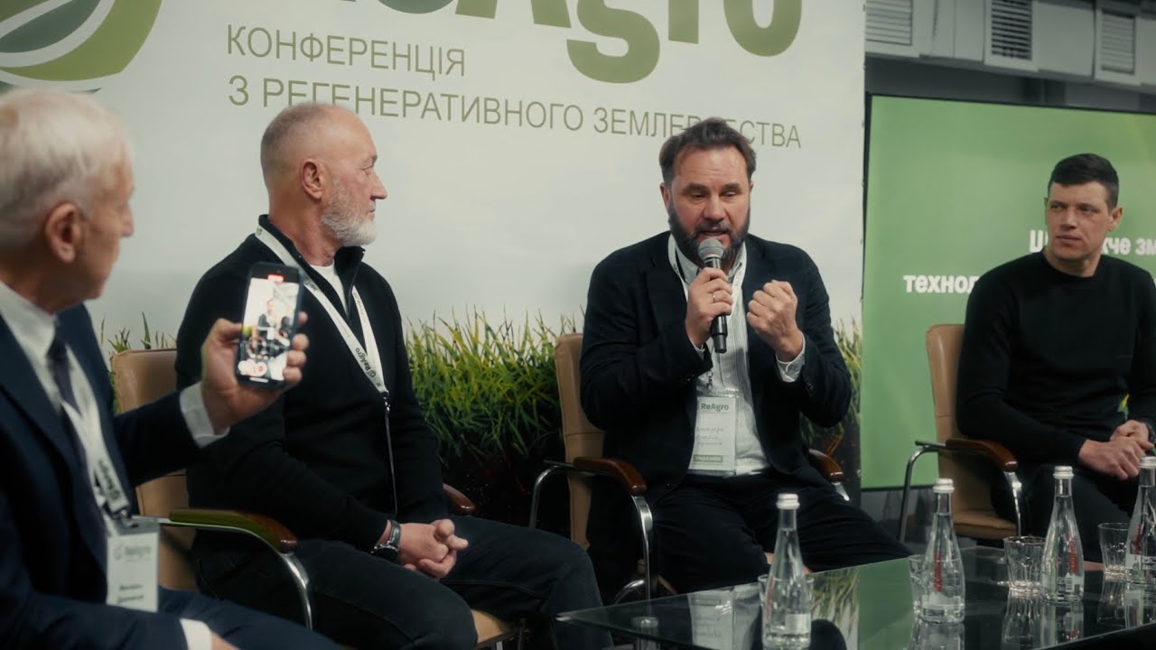 ReAgro. День другий.