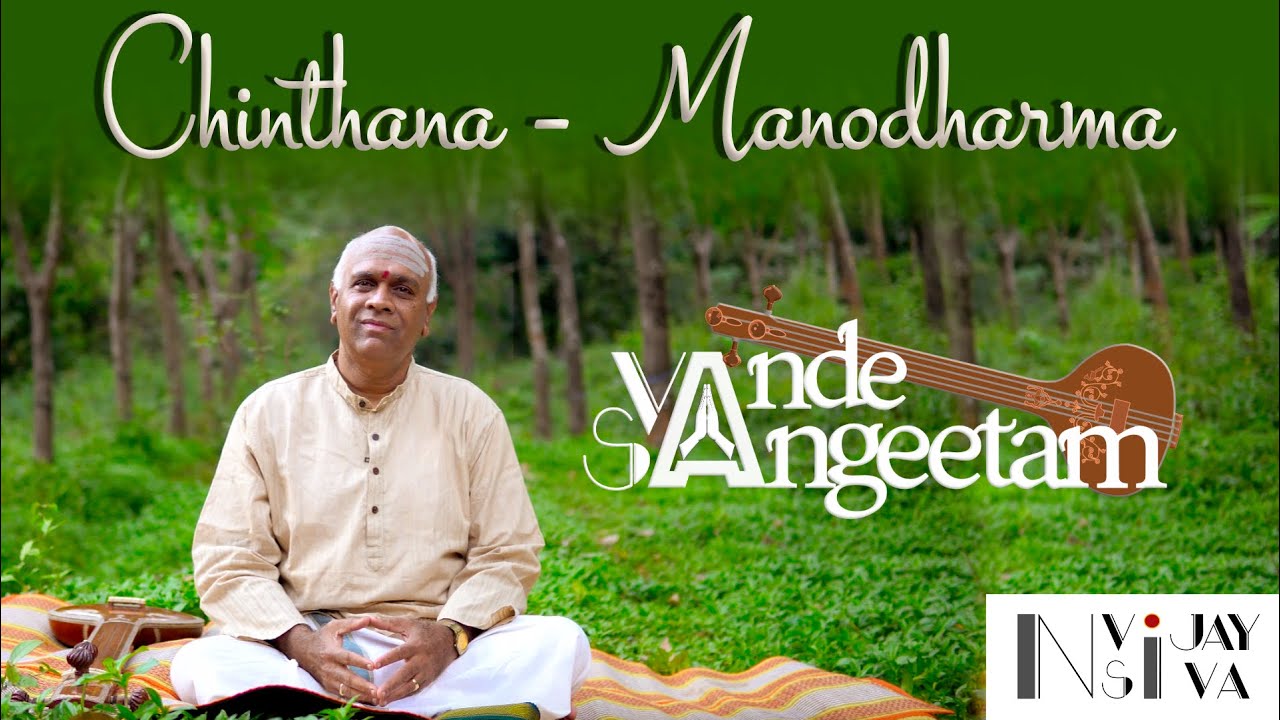 Vande Sangeetam EP04 : Chinthana - Manodharma