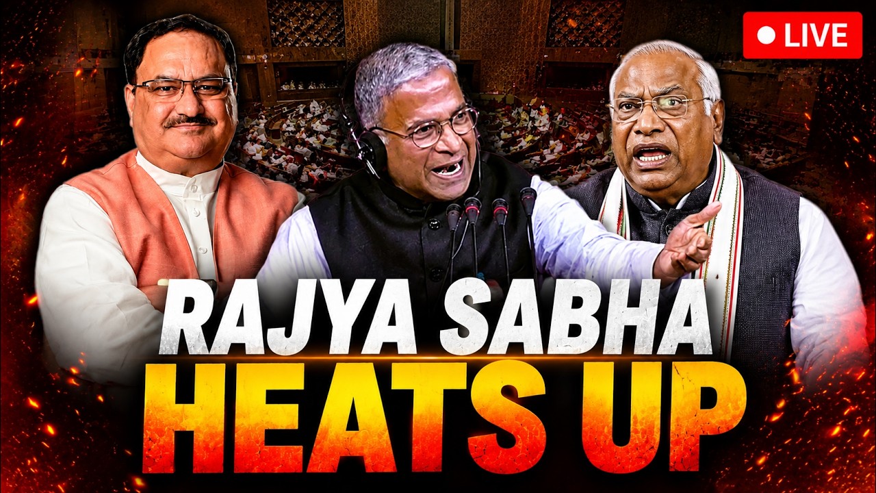 Rajya Sabha LIVE: Parliament Monsoon Session | BJP-NDA vs Opposition | Sansad TV LIVE