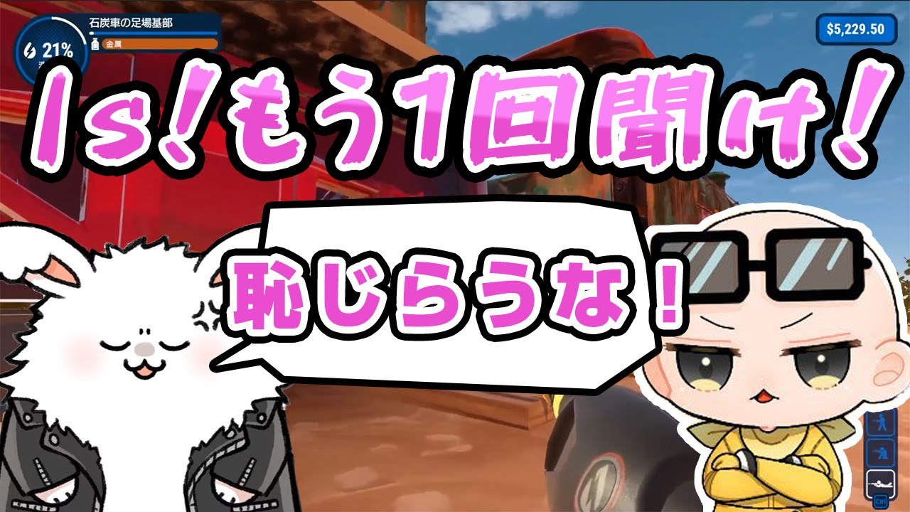 ［交換日記］Is！もう1回聞け！【#まお切り抜き】