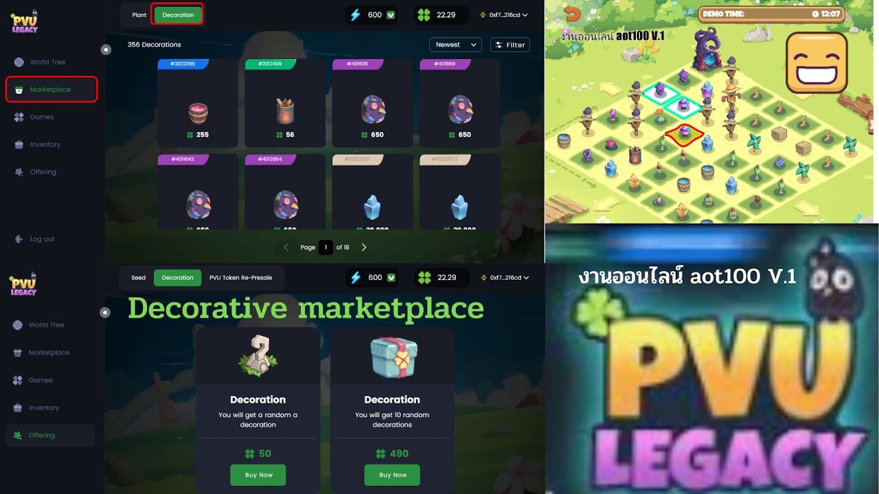 EP55 Plantvsundead PVU Legacy Decorative marketplace (ตลาดของตกแต่ง)