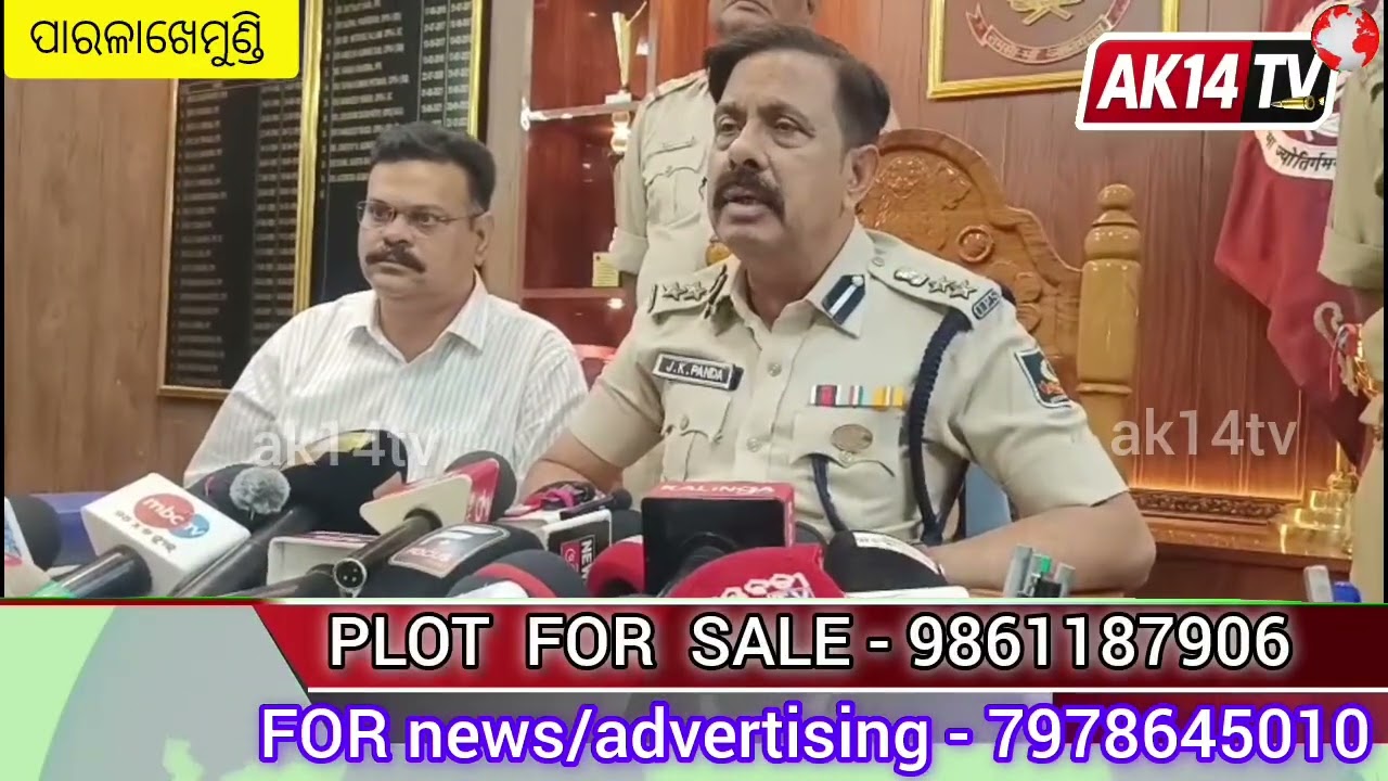 ୪୦ /୪୫ ଲକ୍ଷ ଟଙ୍କାର ସୁନା ଚୋର କୁ ଧରିଲା ଗଜପତି ପୋଲିସ 