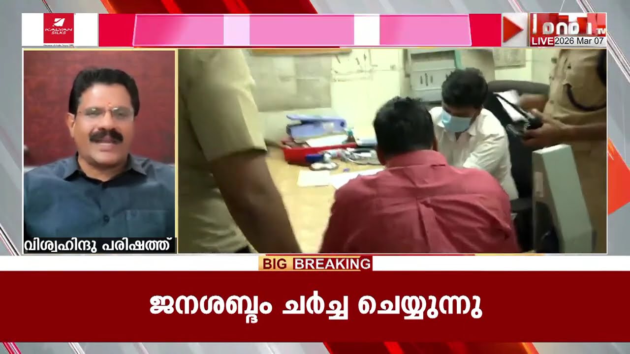 തന്ത്രിയെ കരുതികൂട്ടി ആക്രമിക്കാനുള്ള ശ്രമമാണ് അന്വേഷണത്തിൻ്റെ പേരിൽ നടക്കുന്നതെന്ന് വ്യക്തമാണ്