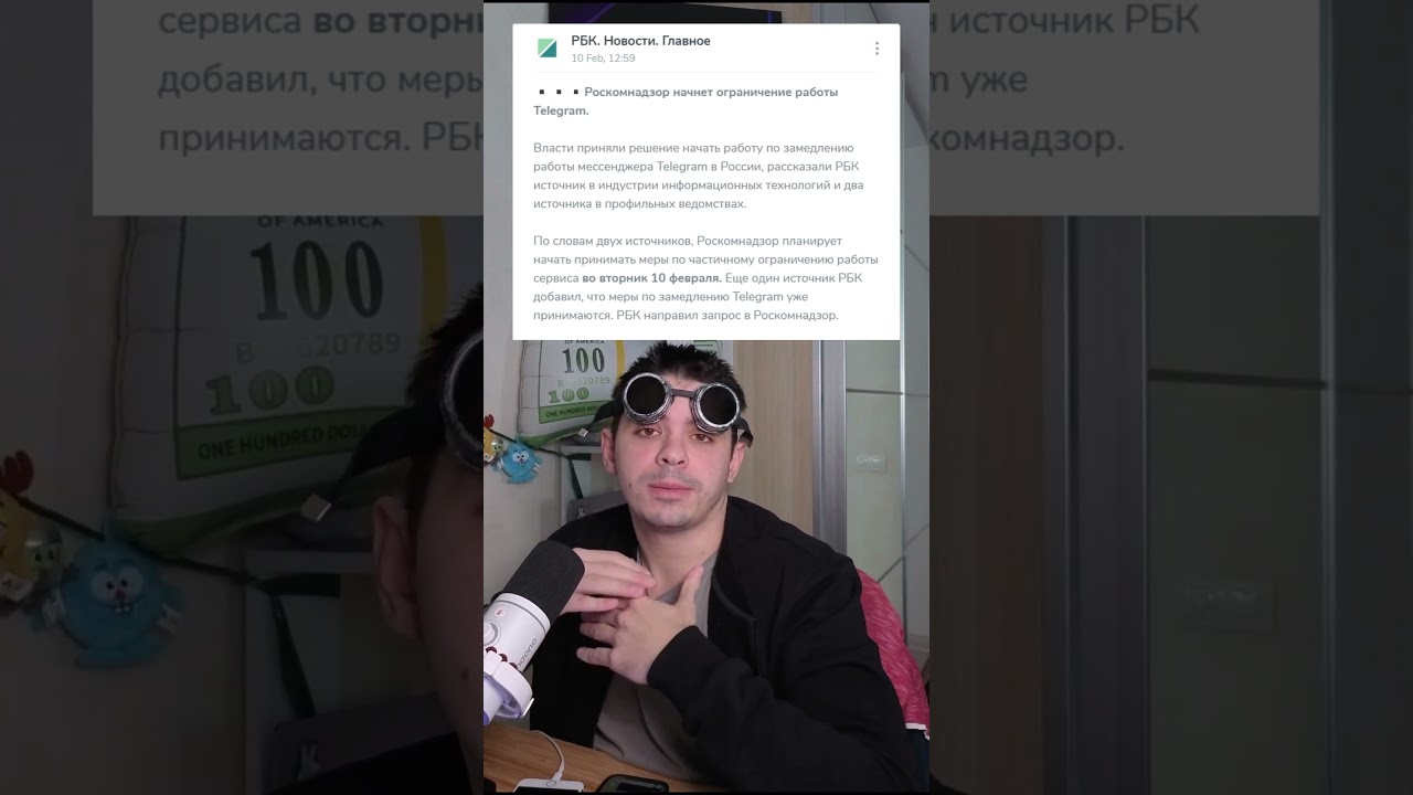 Телеграм заблокируют в России #телеграм #telegram #prepodsteam