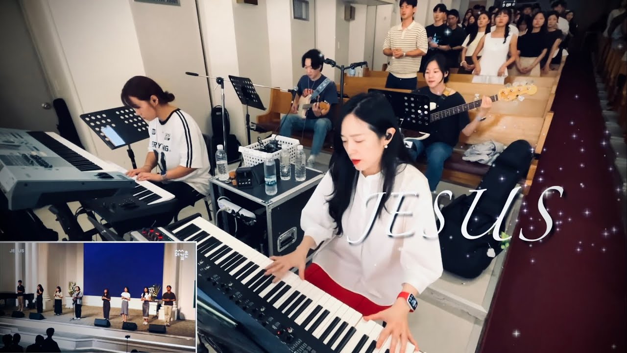 찬양예배 실황ㅣ찬양팀 메인건반 | 라이브워십ㅣ주님의 사랑이 나를 붙드시네ㅣ놀라운 주의 사랑ㅣ주의 사랑으로ㅣ주의 사랑은 소망ㅣJESUSㅣ메인건반 by PIANO SUNGJI