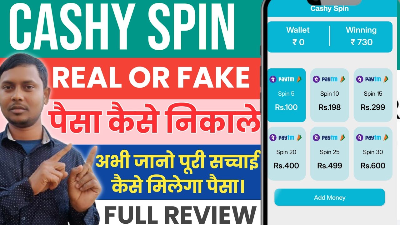 Cashy Spin Withdrawal Review| Cashy Spin Real Or Fake|Cashy Spin Withdrawal Proof| Cashy Spin App